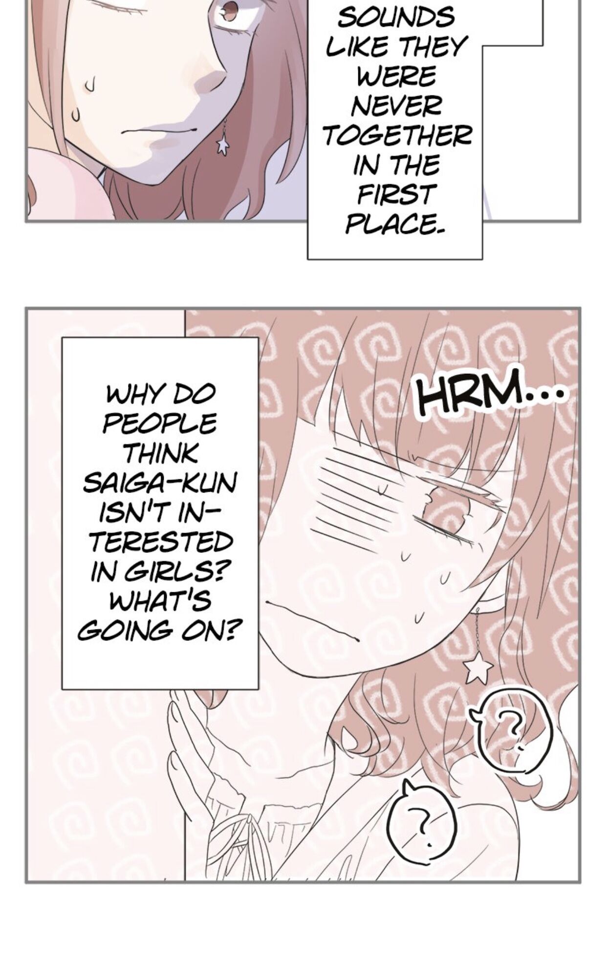 A Mismatched Complicated Love chapter 13 - page 17