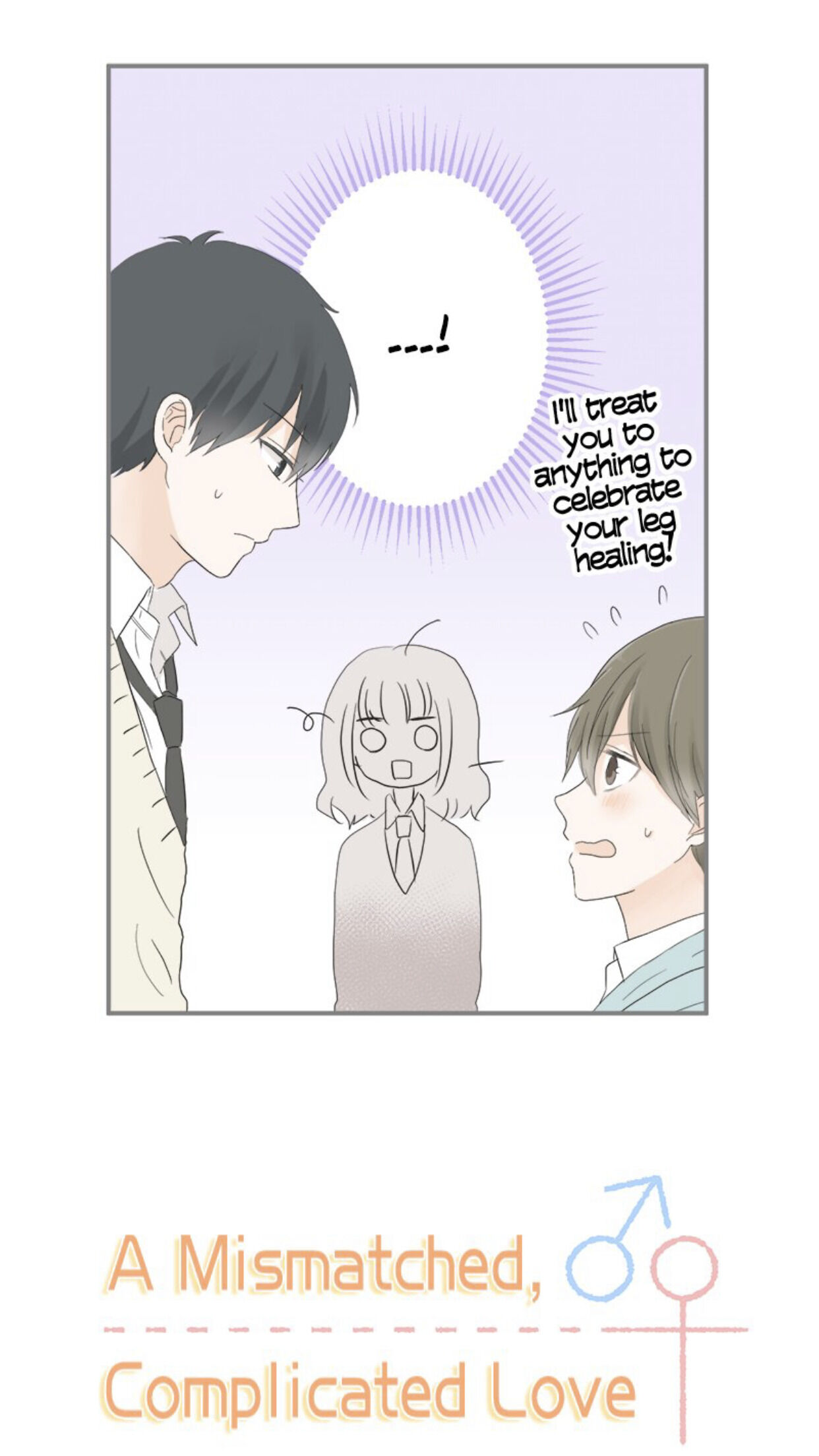 A Mismatched Complicated Love chapter 13 - page 5