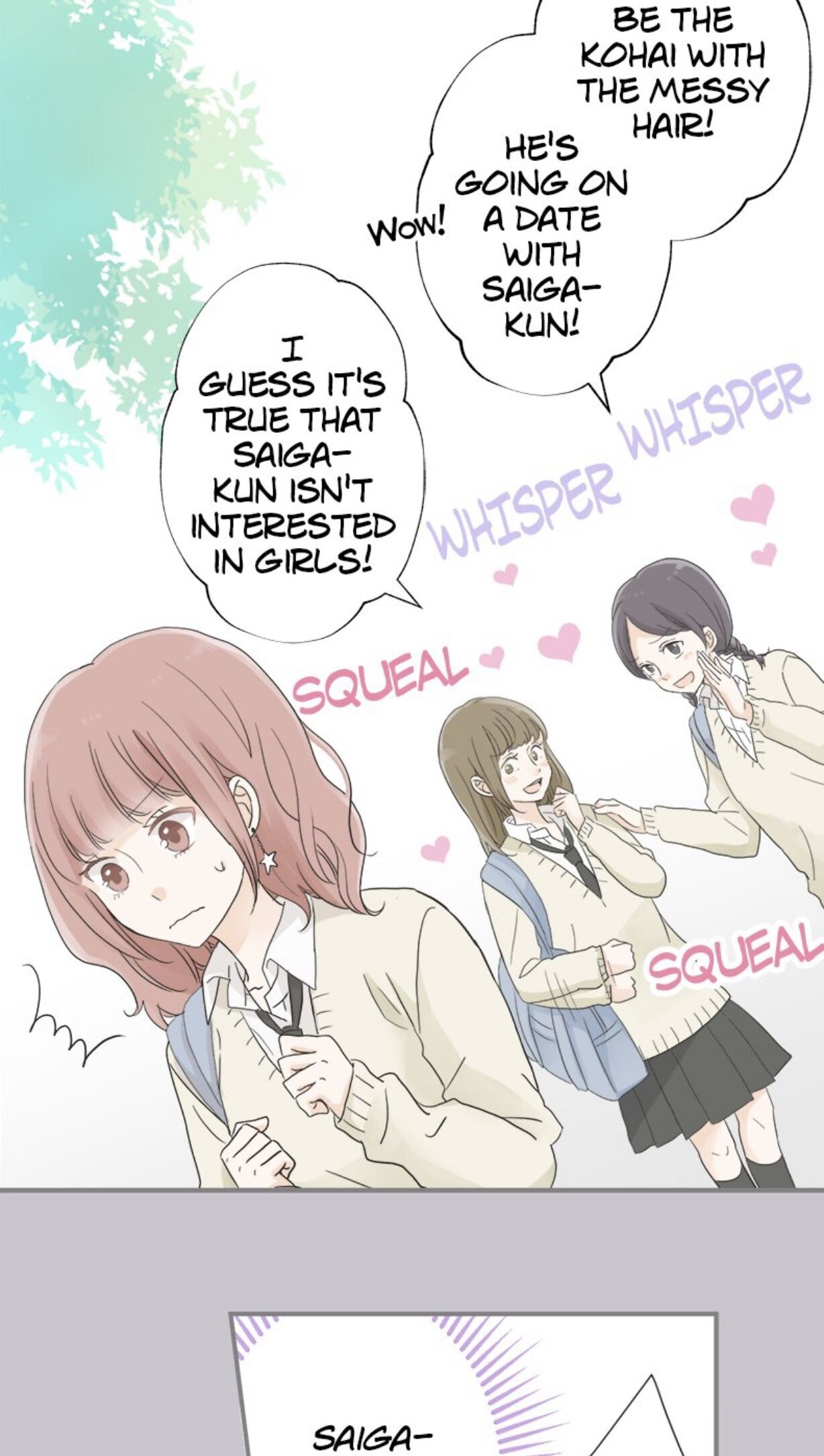 A Mismatched Complicated Love chapter 13 - page 9