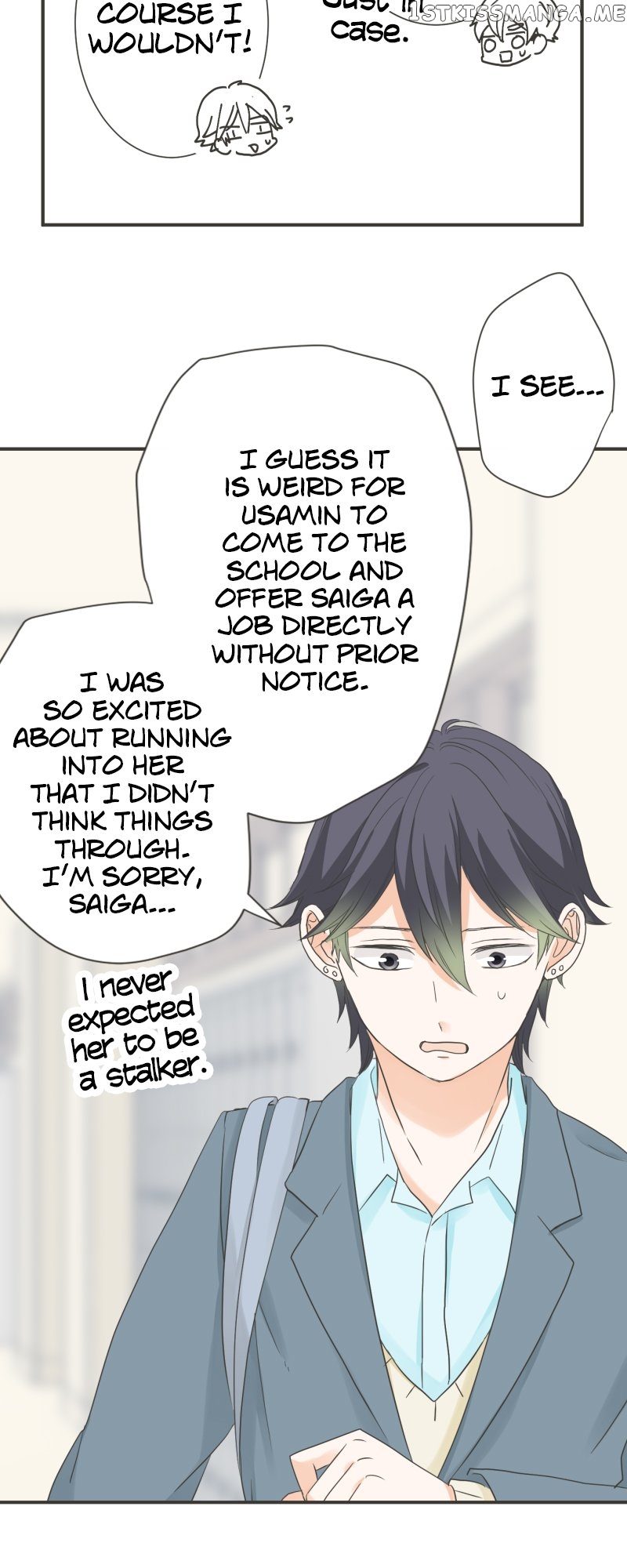 A Mismatched Complicated Love Chapter 144 - page 16