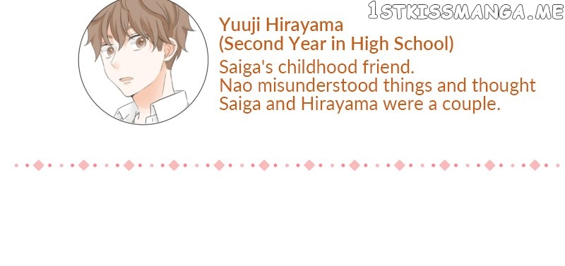 A Mismatched Complicated Love Chapter 144 - page 6