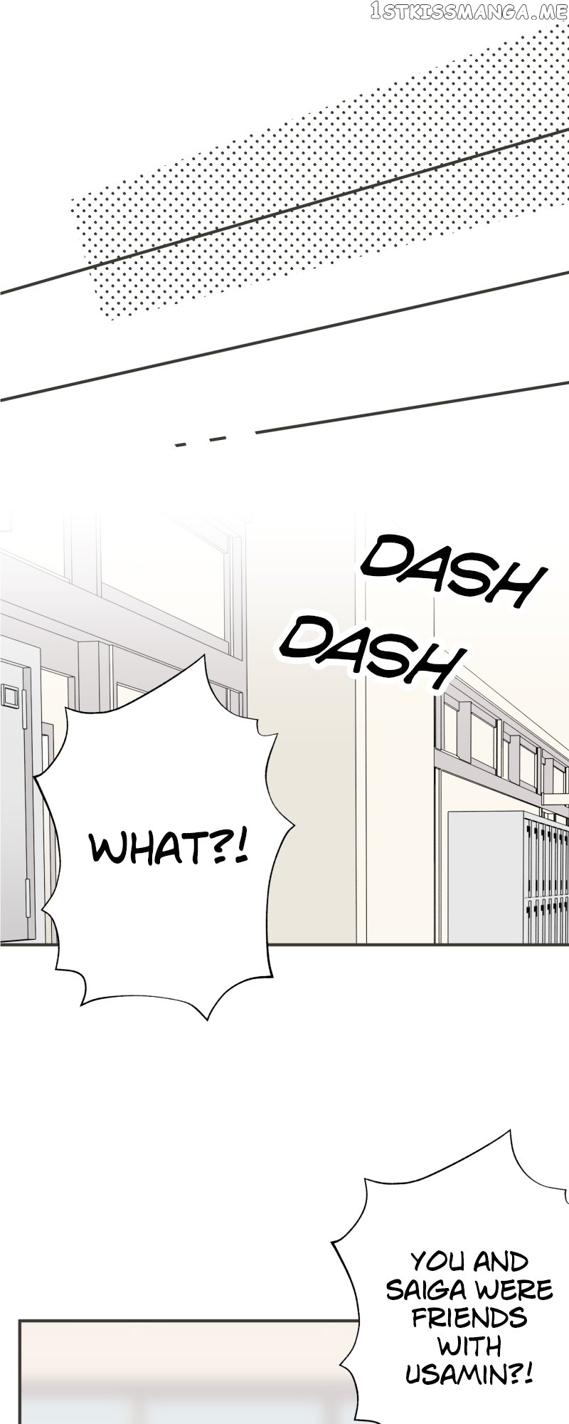 A Mismatched Complicated Love Chapter 144 - page 7