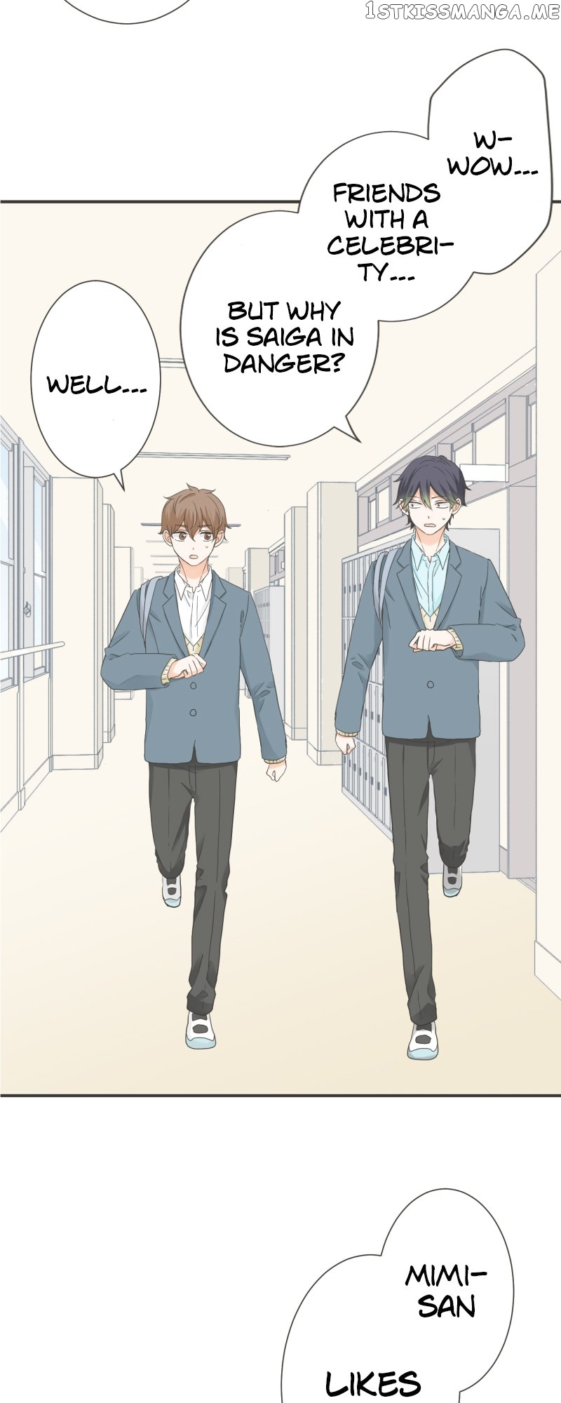A Mismatched Complicated Love Chapter 144 - page 9