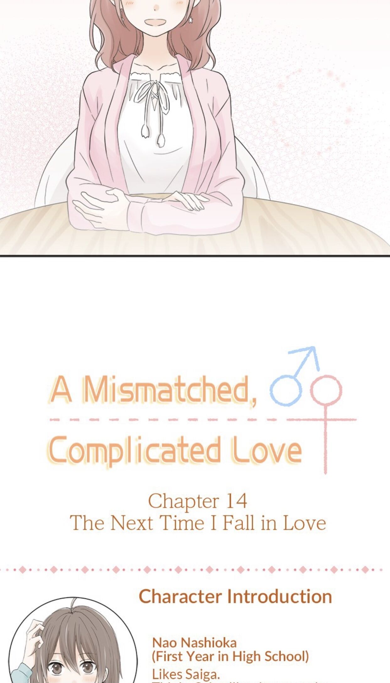 A Mismatched Complicated Love chapter 14 - page 8