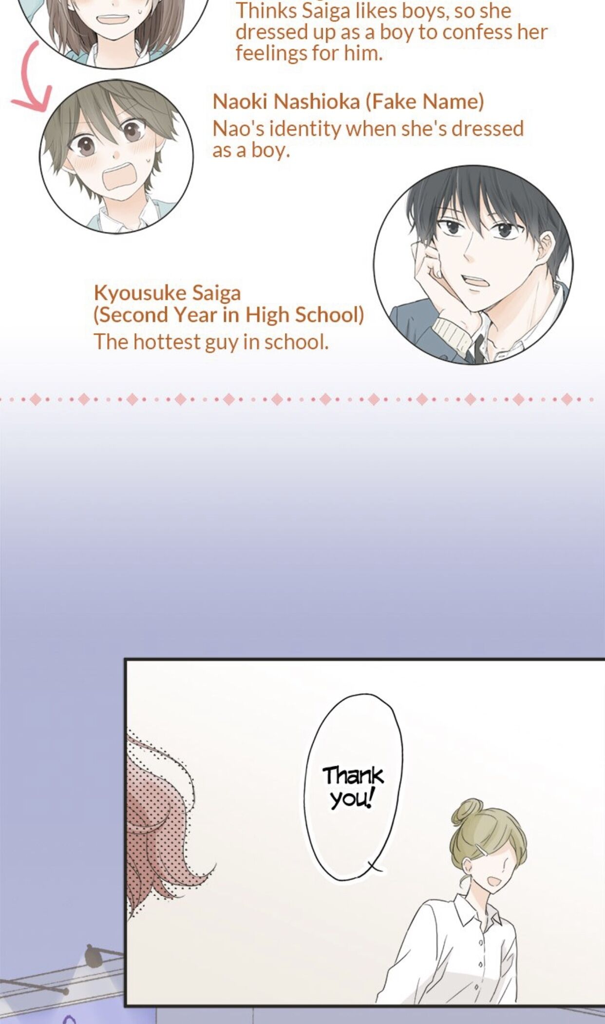 A Mismatched Complicated Love chapter 14 - page 9