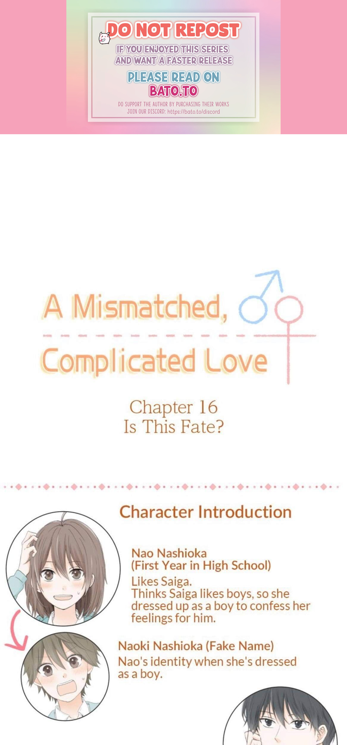 A Mismatched Complicated Love chapter 16 - page 1