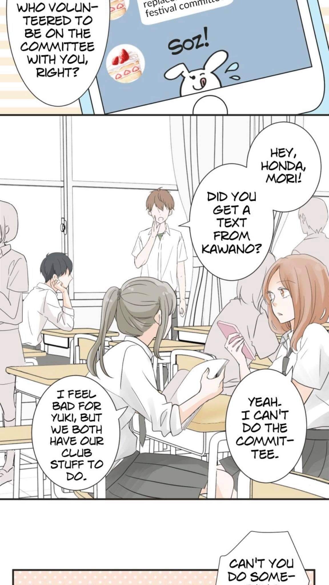 A Mismatched Complicated Love chapter 16 - page 14