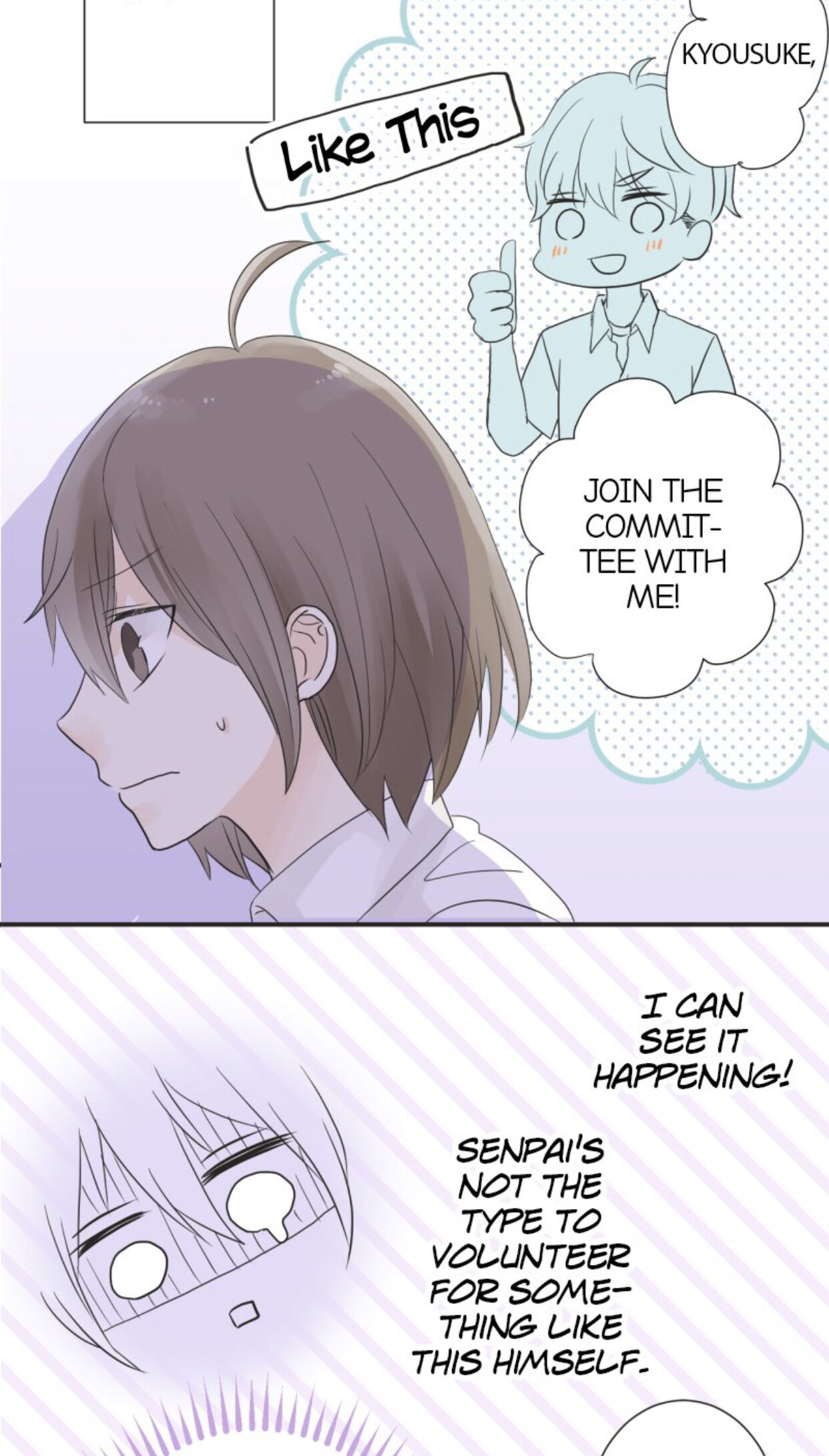 A Mismatched Complicated Love chapter 17 - page 21