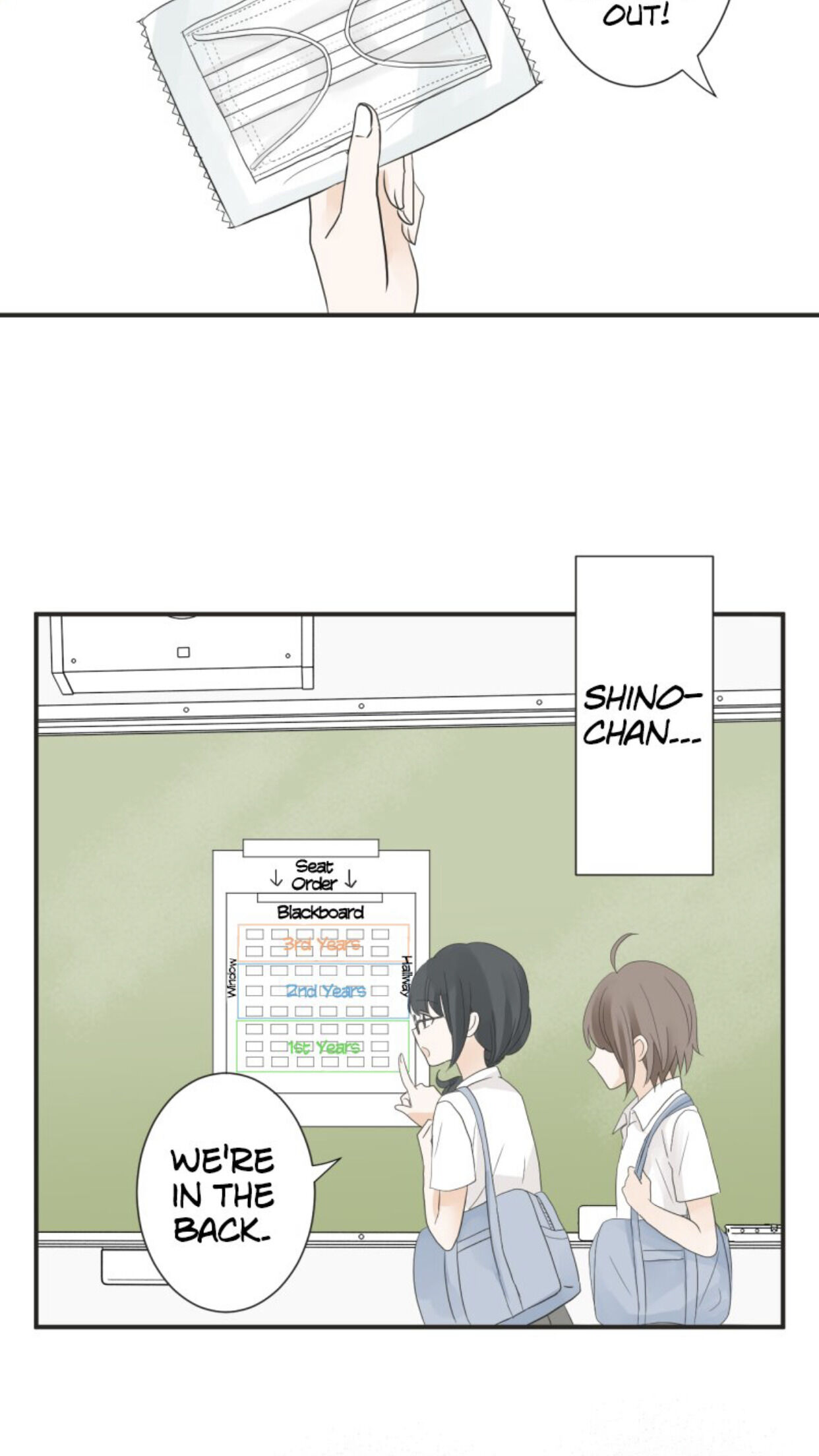 A Mismatched Complicated Love chapter 17 - page 9