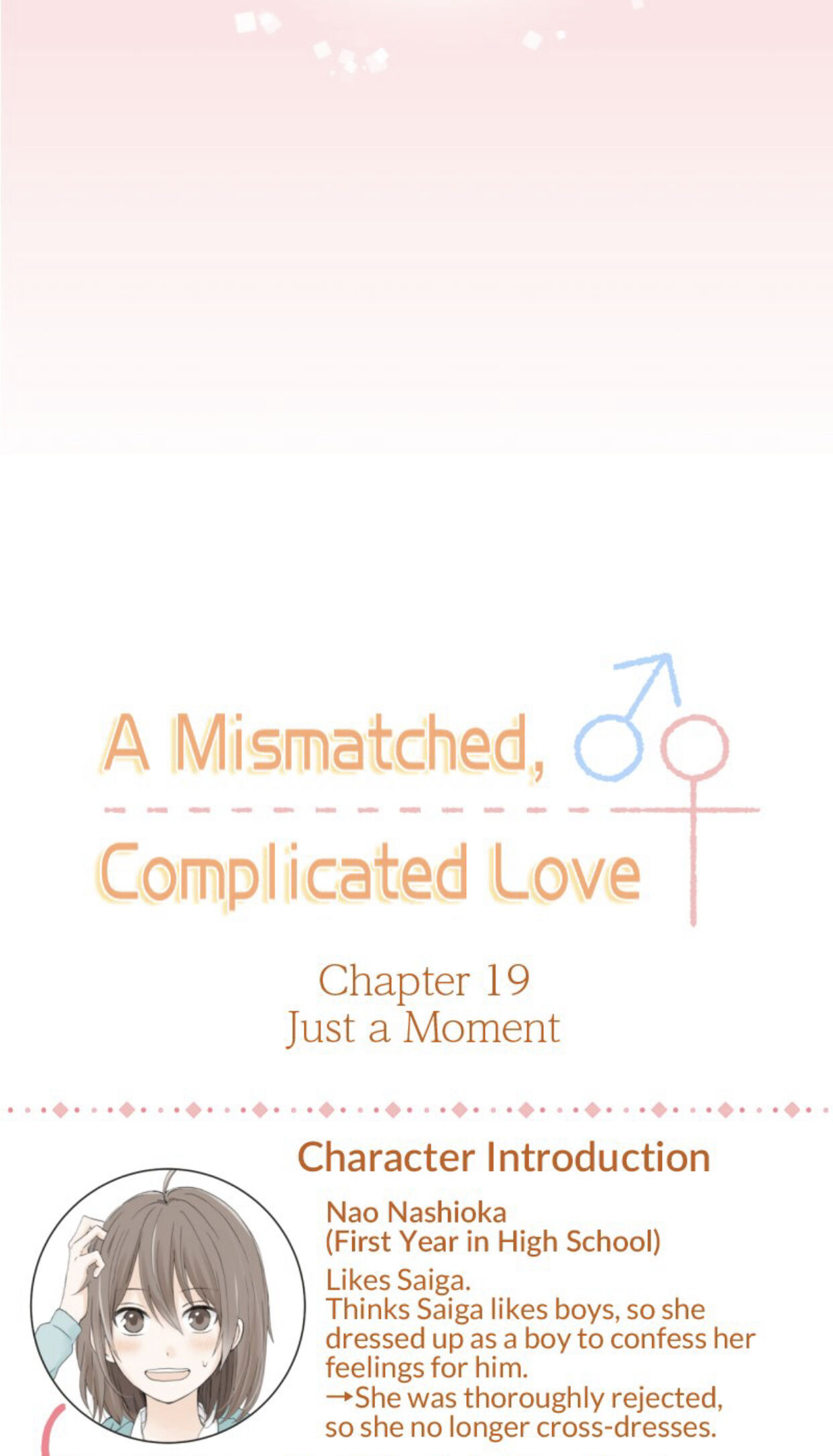 A Mismatched Complicated Love chapter 19 - page 10