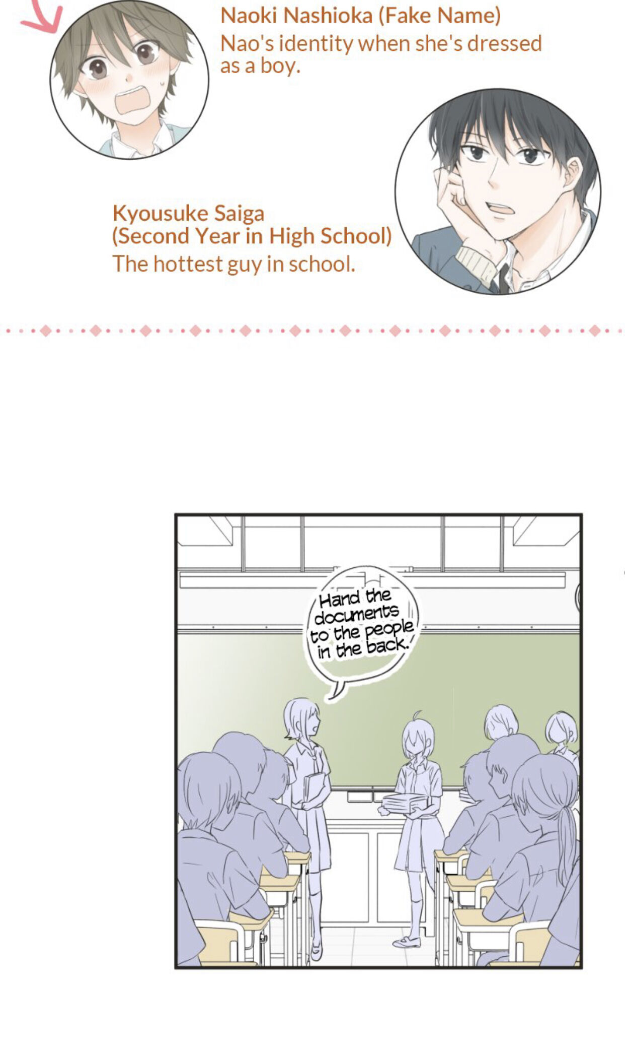 A Mismatched Complicated Love chapter 19 - page 11