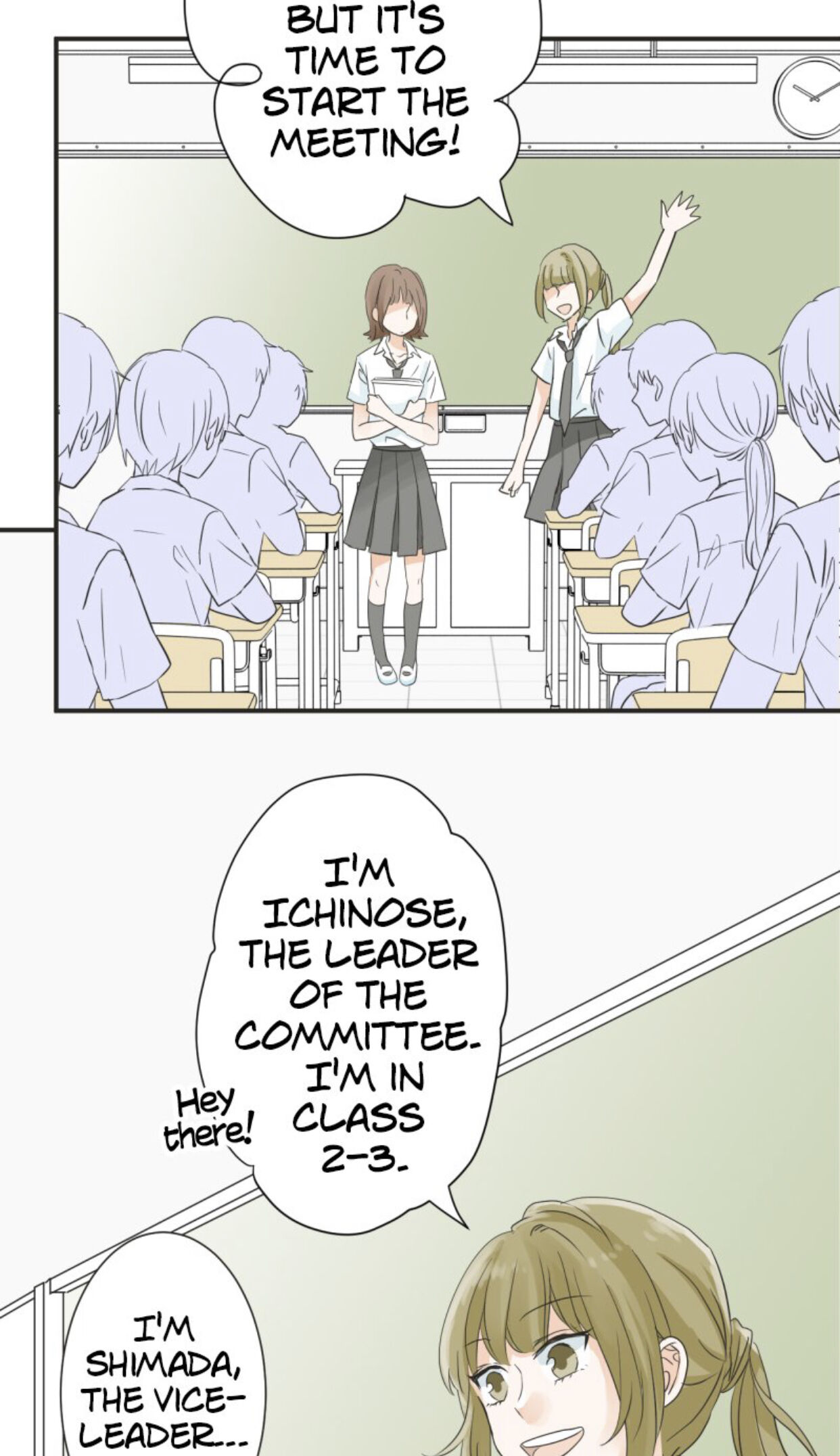 A Mismatched Complicated Love chapter 19 - page 13