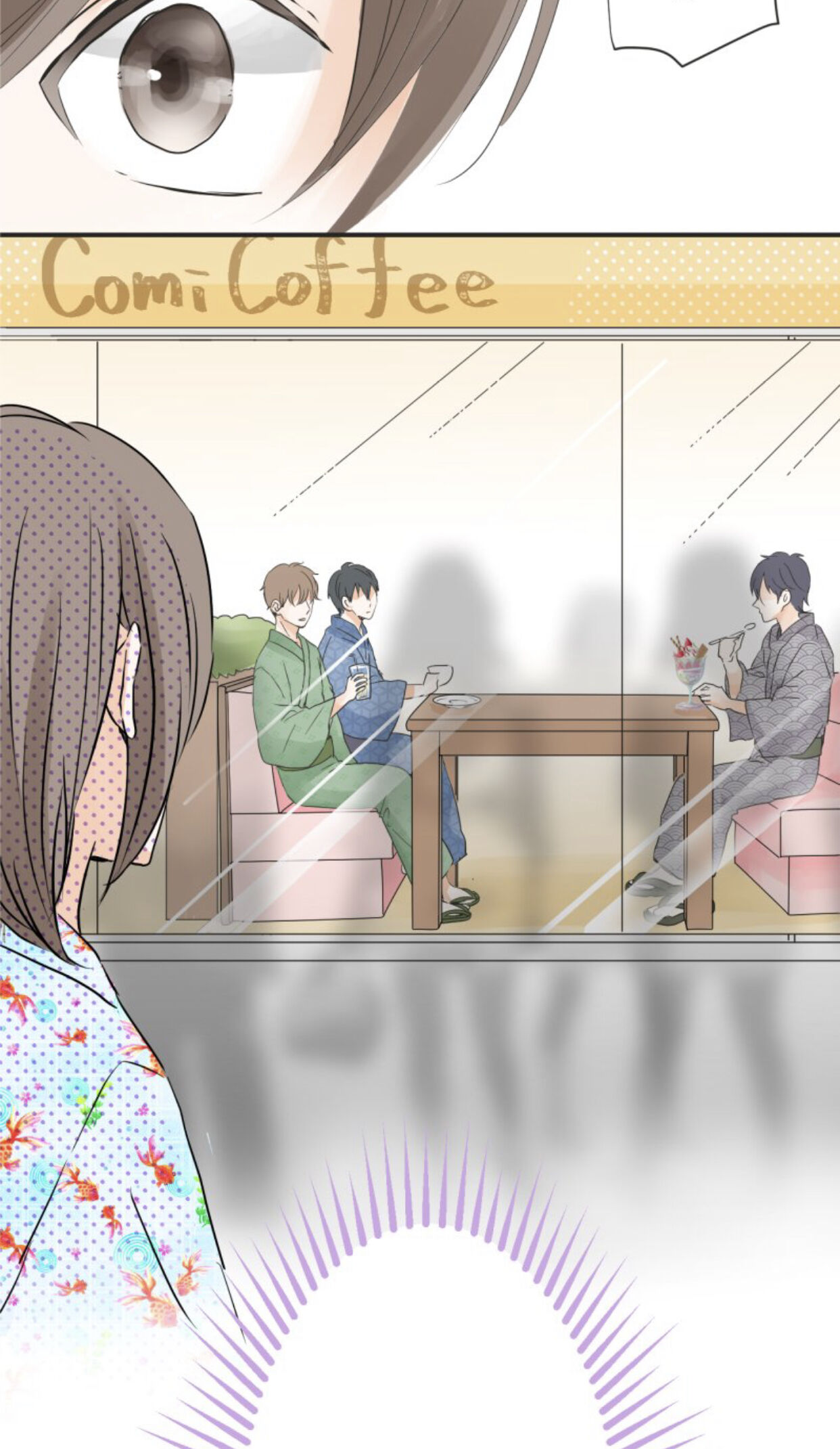 A Mismatched Complicated Love chapter 27 - page 16