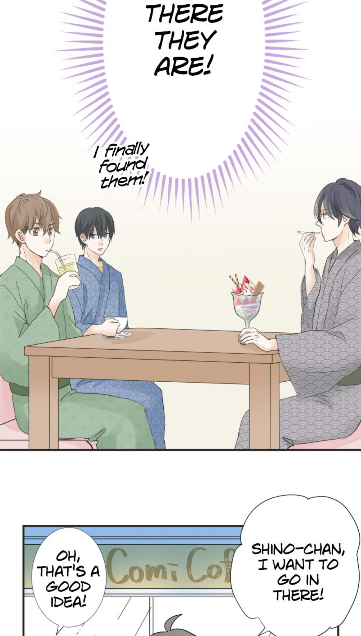 A Mismatched Complicated Love chapter 27 - page 17