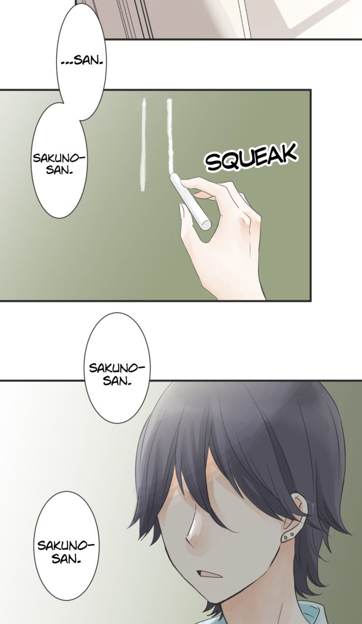 A Mismatched Complicated Love chapter 20 - page 12