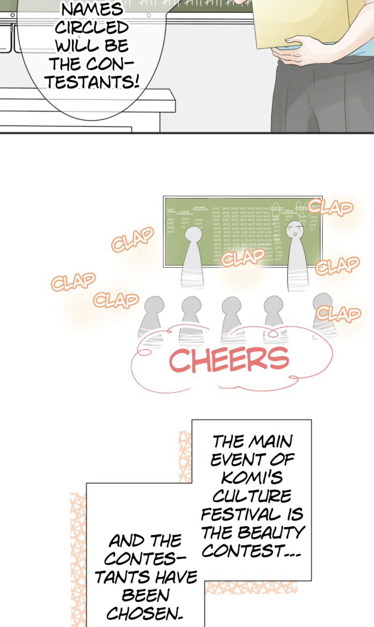 A Mismatched Complicated Love chapter 20 - page 15