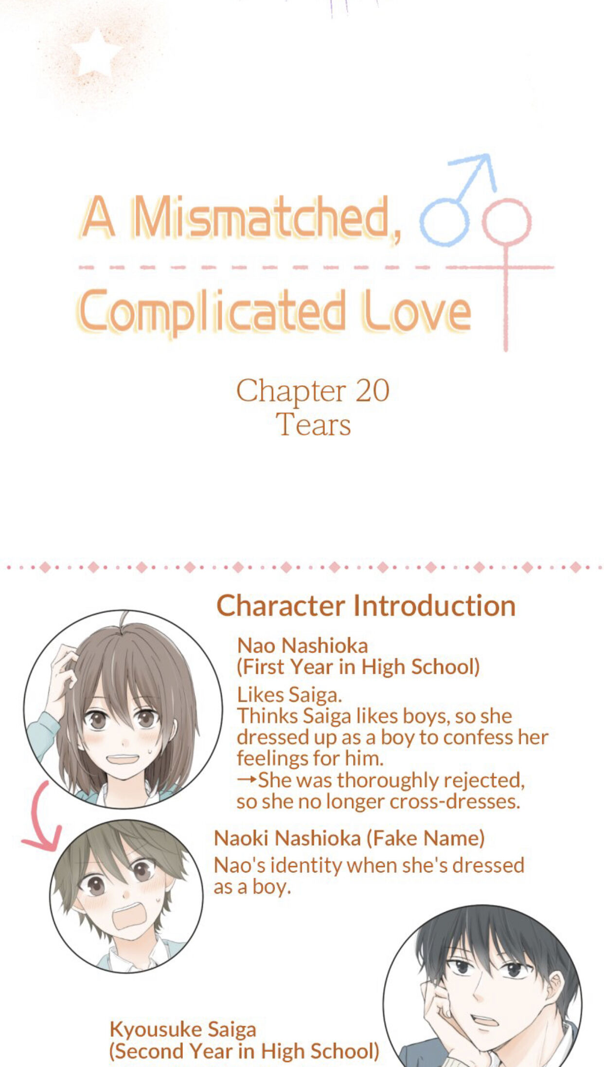 A Mismatched Complicated Love chapter 20 - page 9