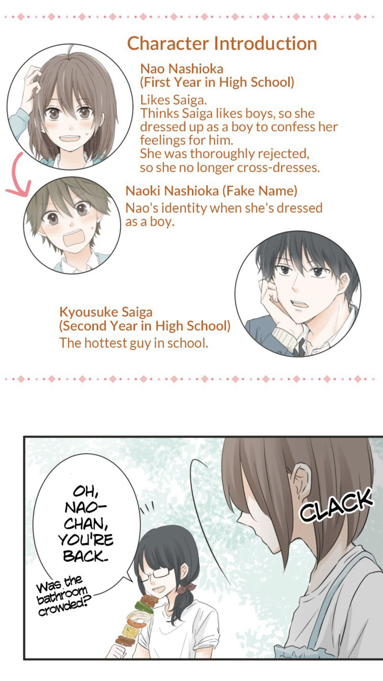 A Mismatched Complicated Love chapter 23 - page 6