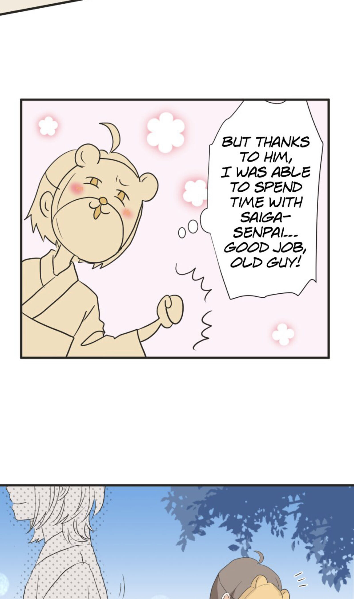 A Mismatched Complicated Love chapter 26 - page 10