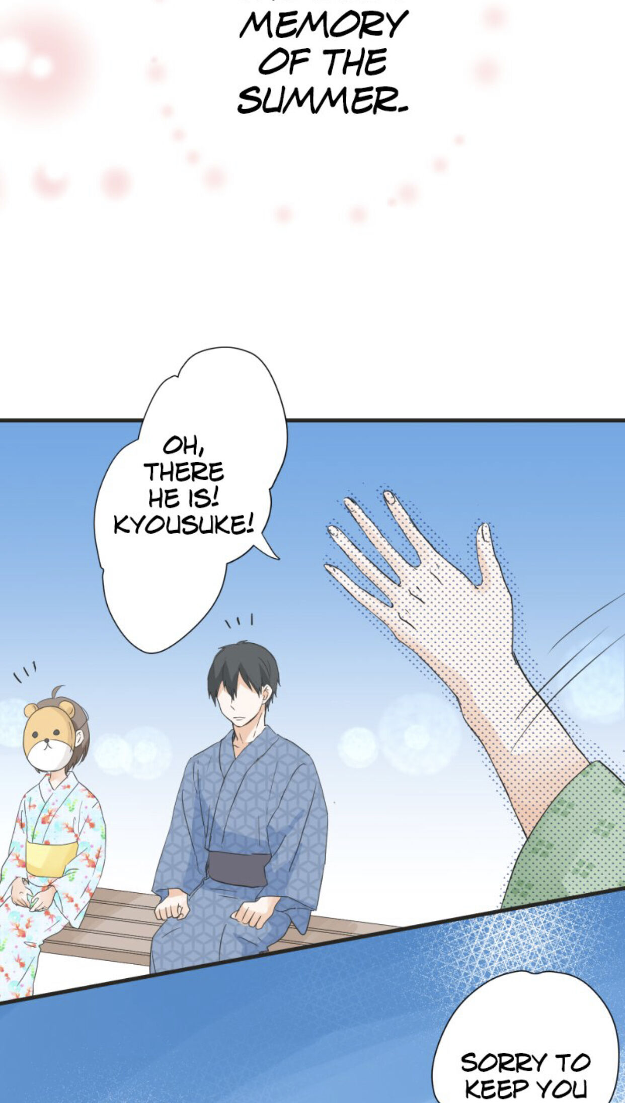 A Mismatched Complicated Love chapter 26 - page 26