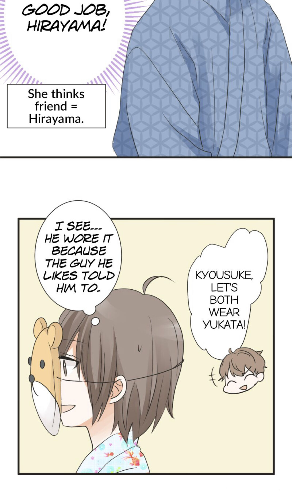 A Mismatched Complicated Love chapter 26 - page 6