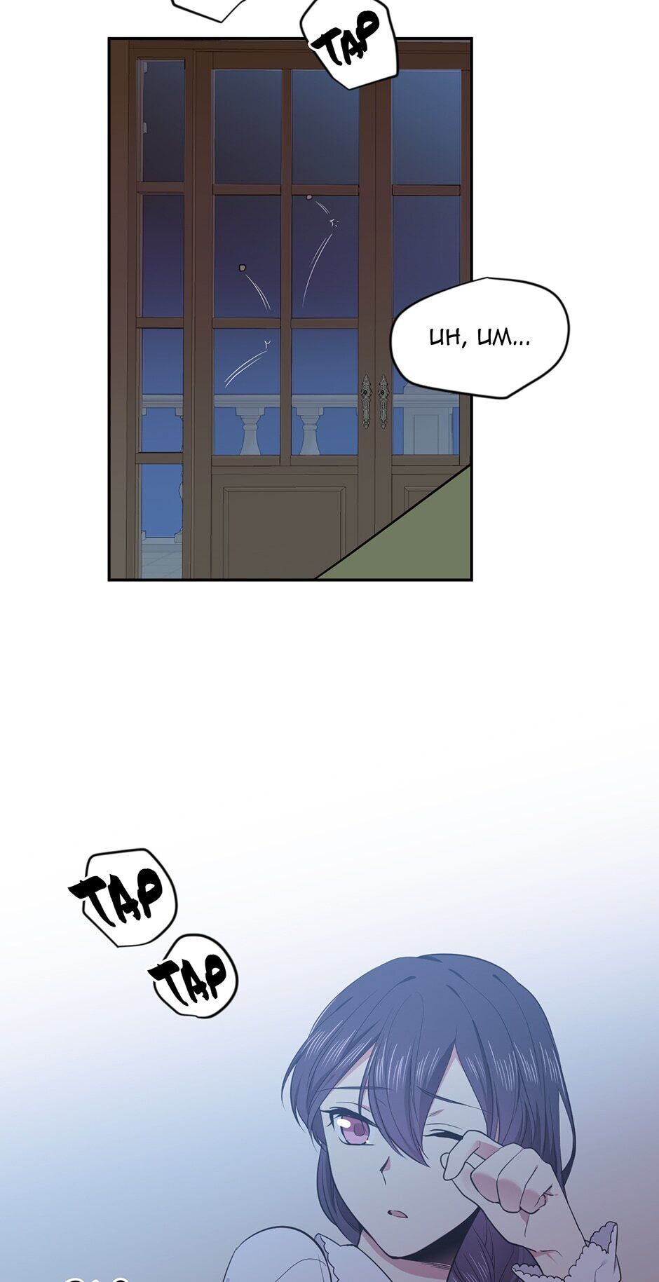 The Goal Is to Become a Gold Spoon so I Need to Be Completely Invulnerable chapter 35 - page 12
