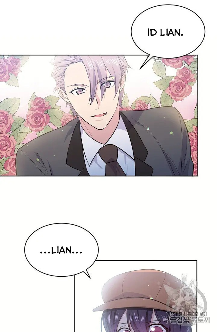 The Goal Is to Become a Gold Spoon so I Need to Be Completely Invulnerable chapter 12 - page 16