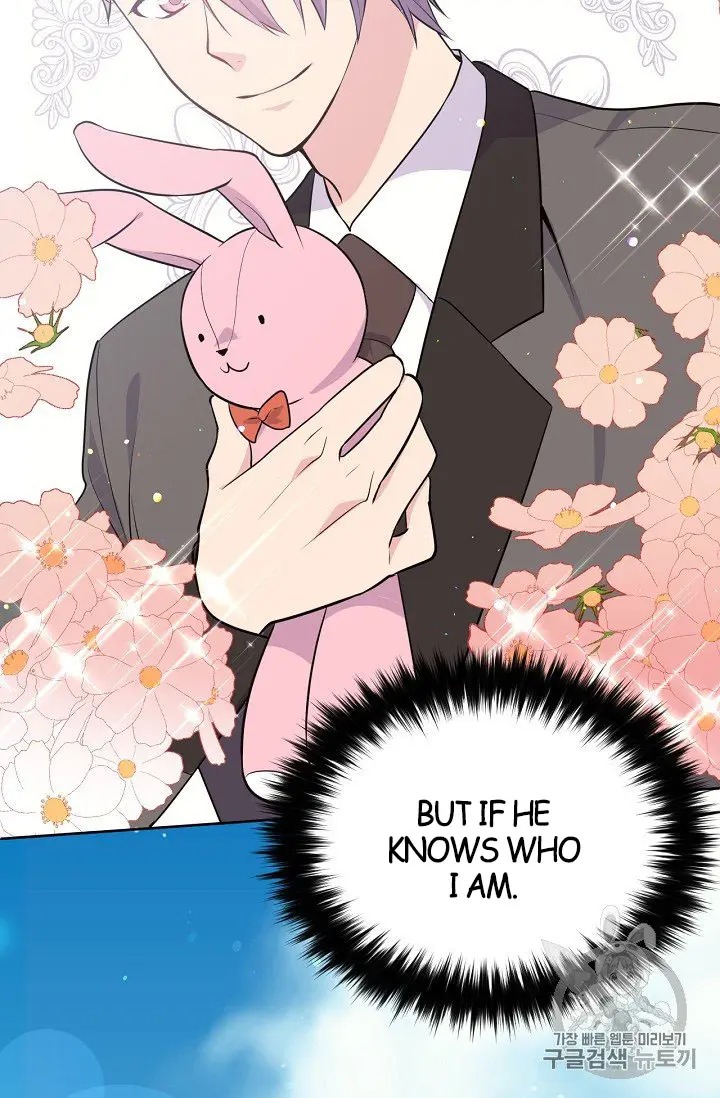 The Goal Is to Become a Gold Spoon so I Need to Be Completely Invulnerable chapter 12 - page 23