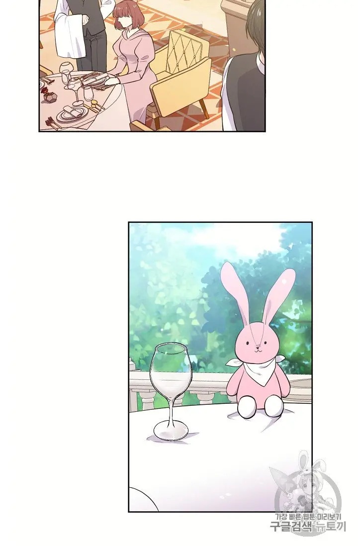 The Goal Is to Become a Gold Spoon so I Need to Be Completely Invulnerable chapter 12 - page 26