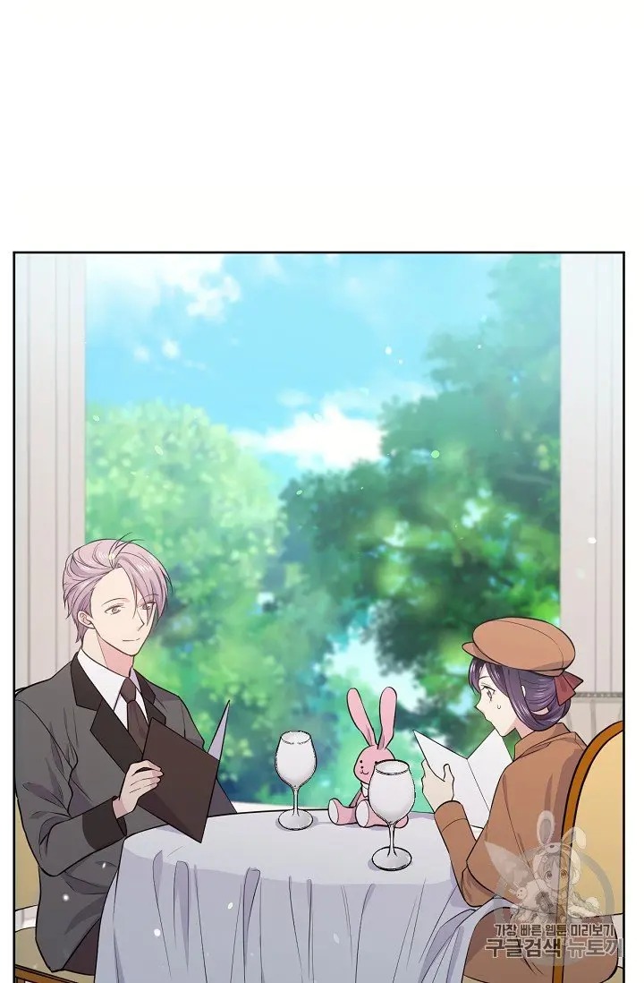 The Goal Is to Become a Gold Spoon so I Need to Be Completely Invulnerable chapter 12 - page 27