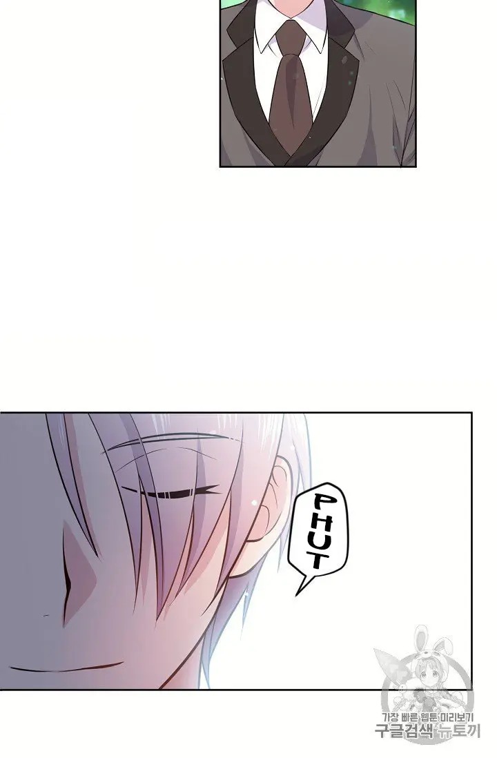 The Goal Is to Become a Gold Spoon so I Need to Be Completely Invulnerable chapter 12 - page 63