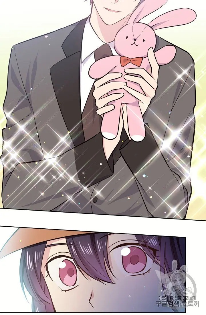 The Goal Is to Become a Gold Spoon so I Need to Be Completely Invulnerable chapter 12 - page 9