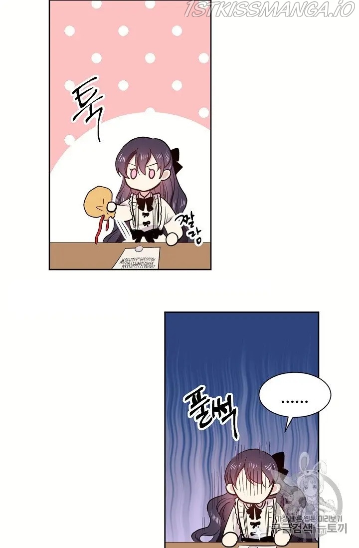 The Goal Is to Become a Gold Spoon so I Need to Be Completely Invulnerable chapter 11.5 - page 20