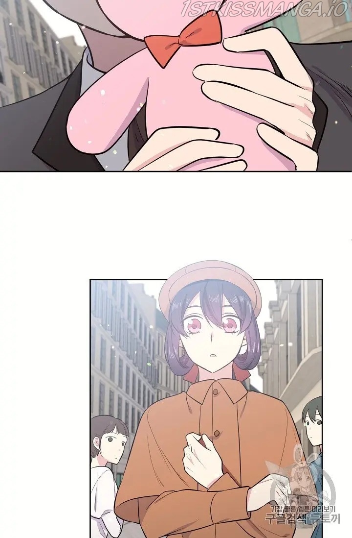 The Goal Is to Become a Gold Spoon so I Need to Be Completely Invulnerable chapter 11.5 - page 29