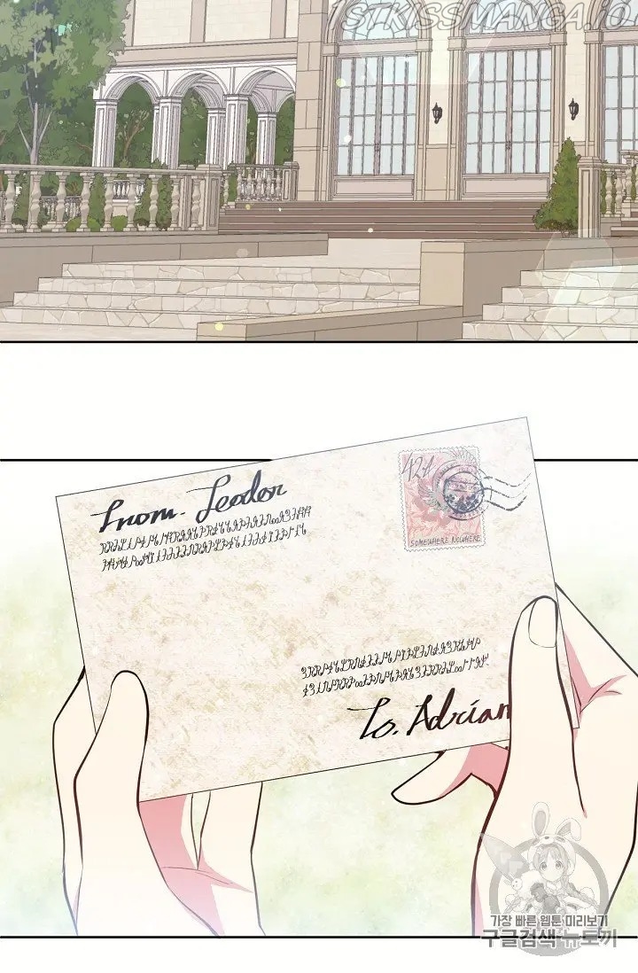 The Goal Is to Become a Gold Spoon so I Need to Be Completely Invulnerable chapter 11.5 - page 8