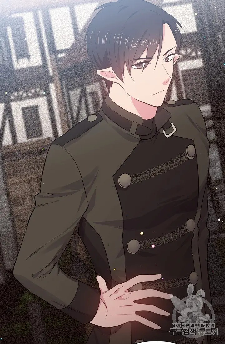 The Goal Is to Become a Gold Spoon so I Need to Be Completely Invulnerable chapter 11 - page 15