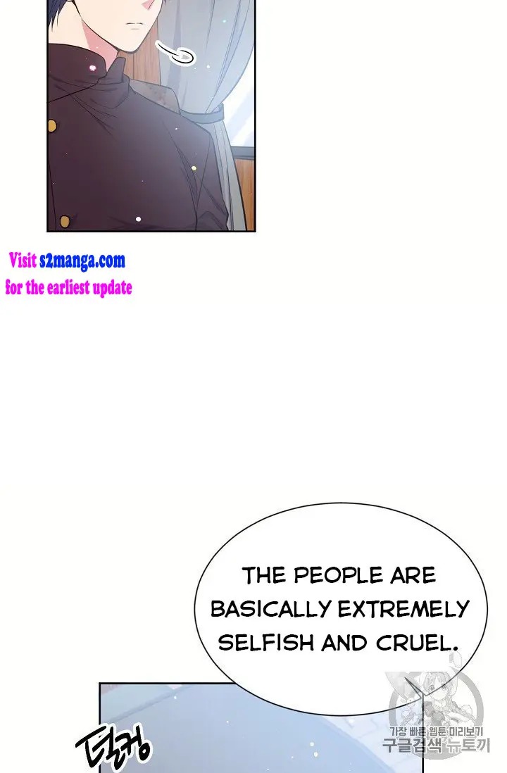 The Goal Is to Become a Gold Spoon so I Need to Be Completely Invulnerable chapter 11 - page 18