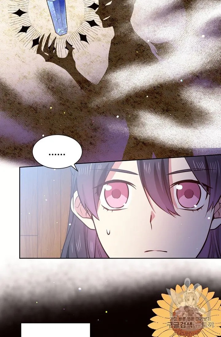 The Goal Is to Become a Gold Spoon so I Need to Be Completely Invulnerable chapter 11 - page 24