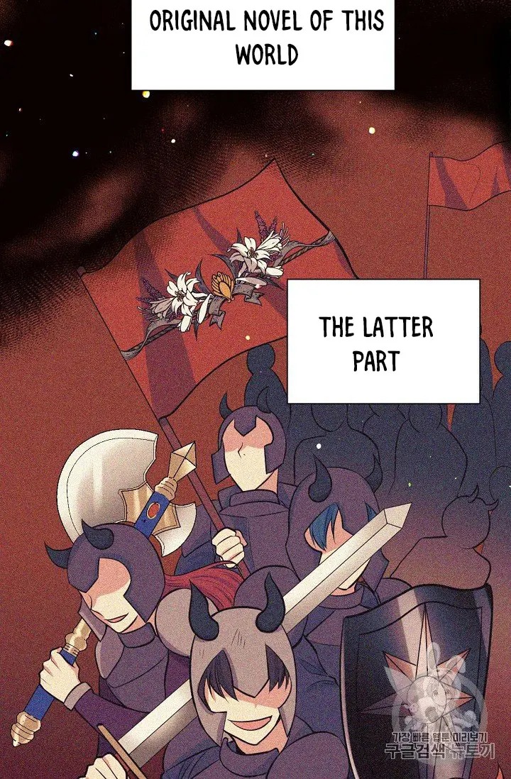 The Goal Is to Become a Gold Spoon so I Need to Be Completely Invulnerable chapter 11 - page 26