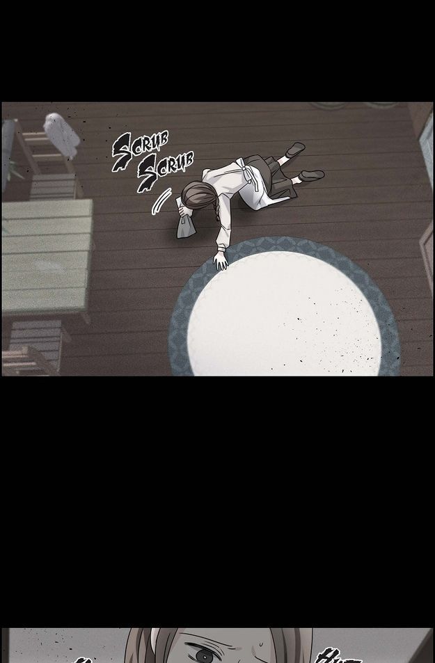 My Fair Maid chapter 1 - page 23