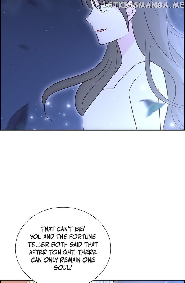 My Fair Maid Chapter 73 - page 17