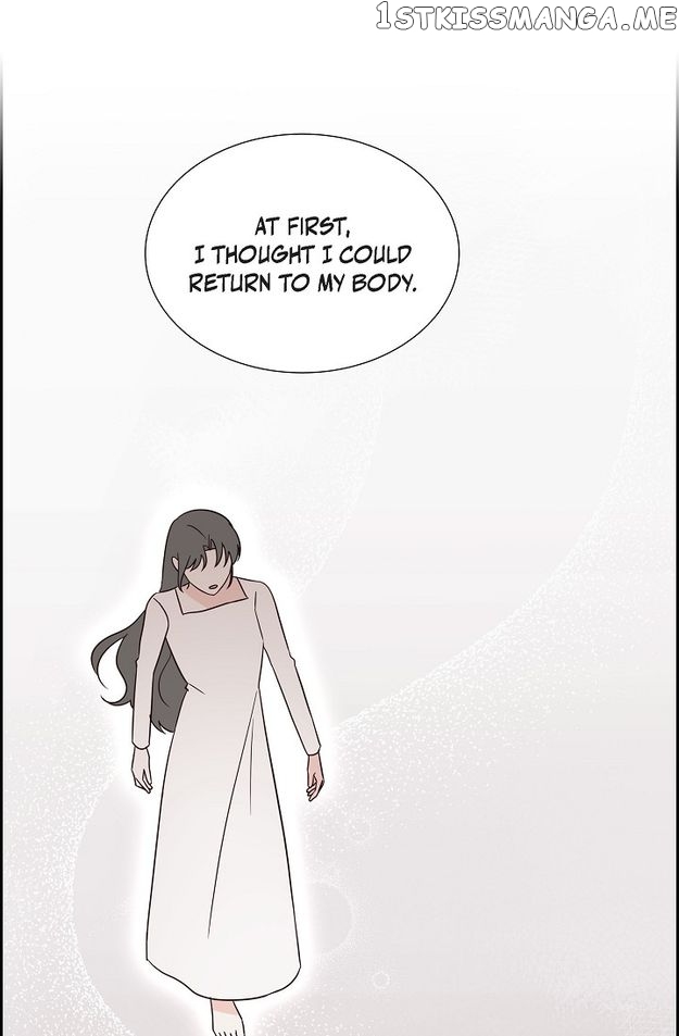 My Fair Maid Chapter 73 - page 22