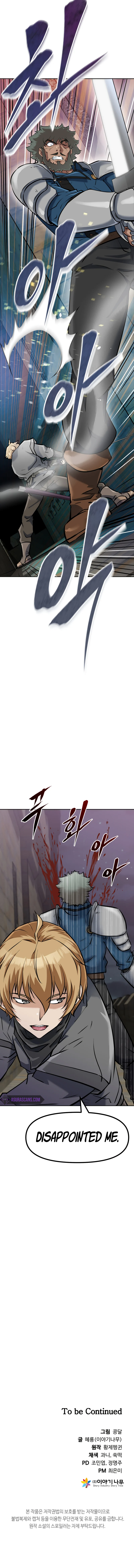 The Return of the Prodigious Swordmaster Chapter 7 - page 15