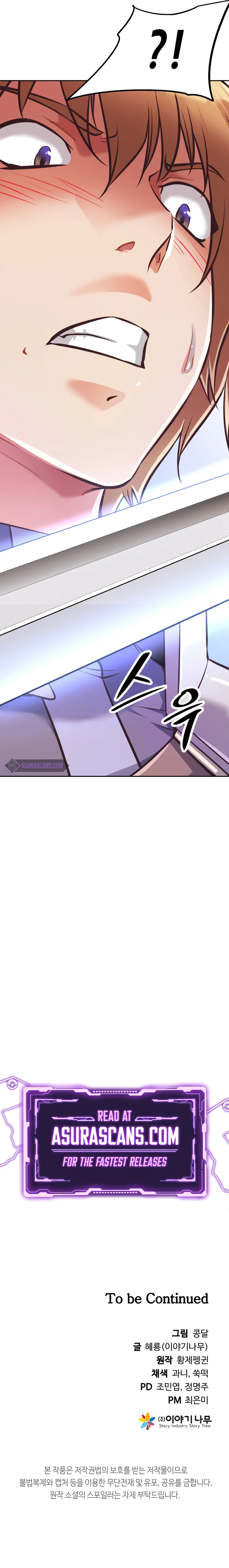 The Return of the Prodigious Swordmaster Chapter 3 - page 16