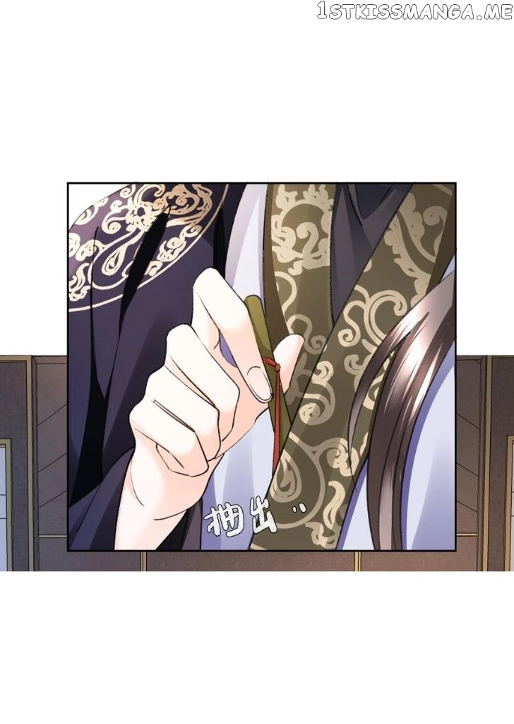 I Have A Crush On A Cold Gangster Chapter 11 - page 22