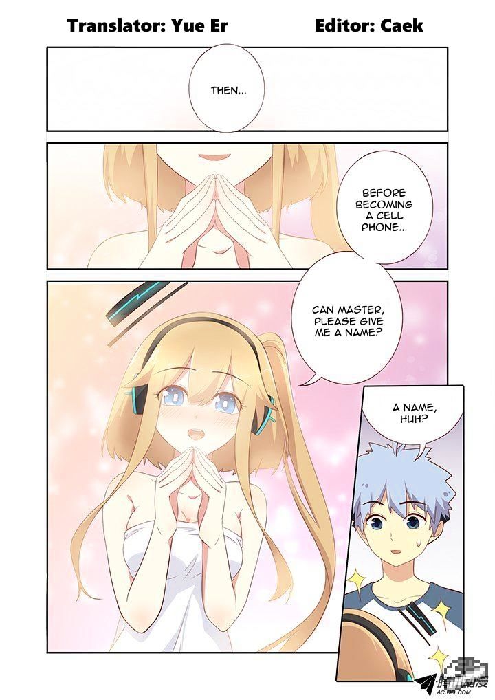 Yaoguai Mingdan Chapter 151 - page 1
