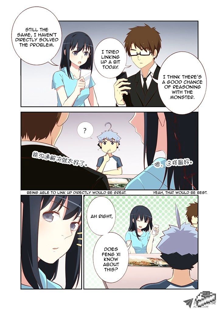 Yaoguai Mingdan Chapter 110 - page 2
