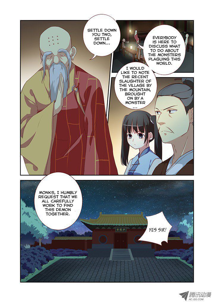 Yaoguai Mingdan Chapter 57 - page 4