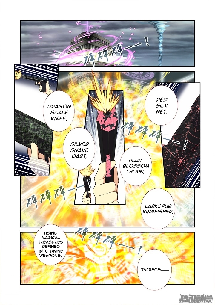 Yaoguai Mingdan Chapter 319 - page 2