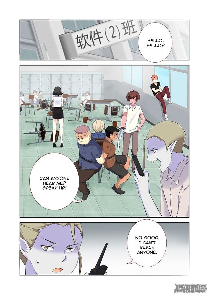 Yaoguai Mingdan Chapter 320 - page 2